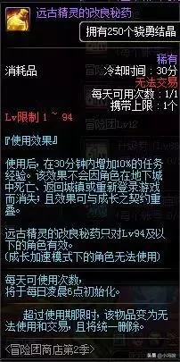 aa16a843eb1544d2bc855c746018051a.jpeg