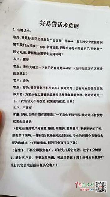 人口剧本_剧本杀(2)