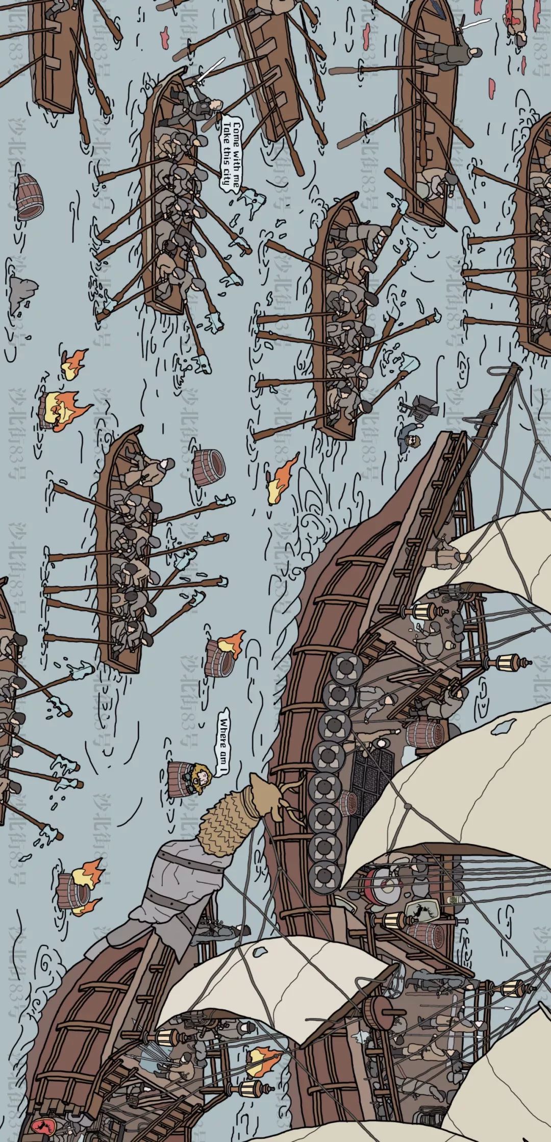 起刚刚过去的君临之战,不如回顾黑水河之战的