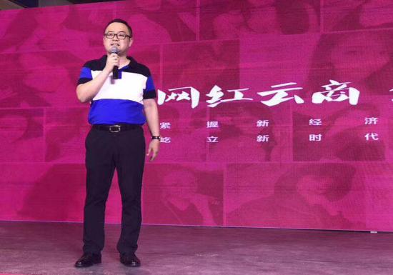 网红云商涉嫌多层次团队计酬和“拉人头”非法集