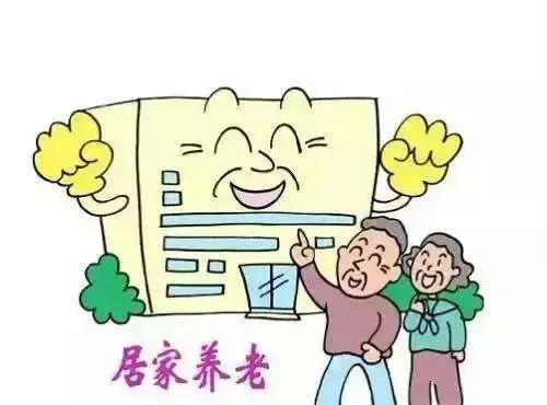 怎么称呼老人家比较好 ae46695a8ceb43c9ba781cb20ea98b3e.jpeg