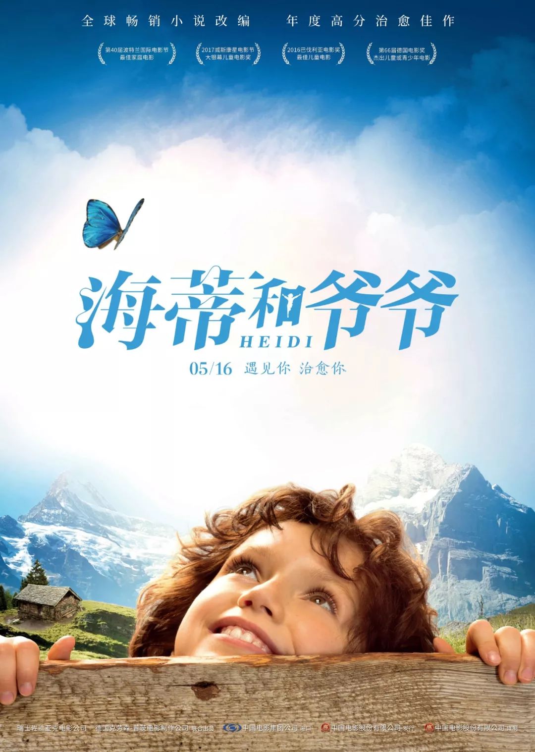 看图猜成语本是同根生相煎何太急_本是同根生相煎何太急(2)
