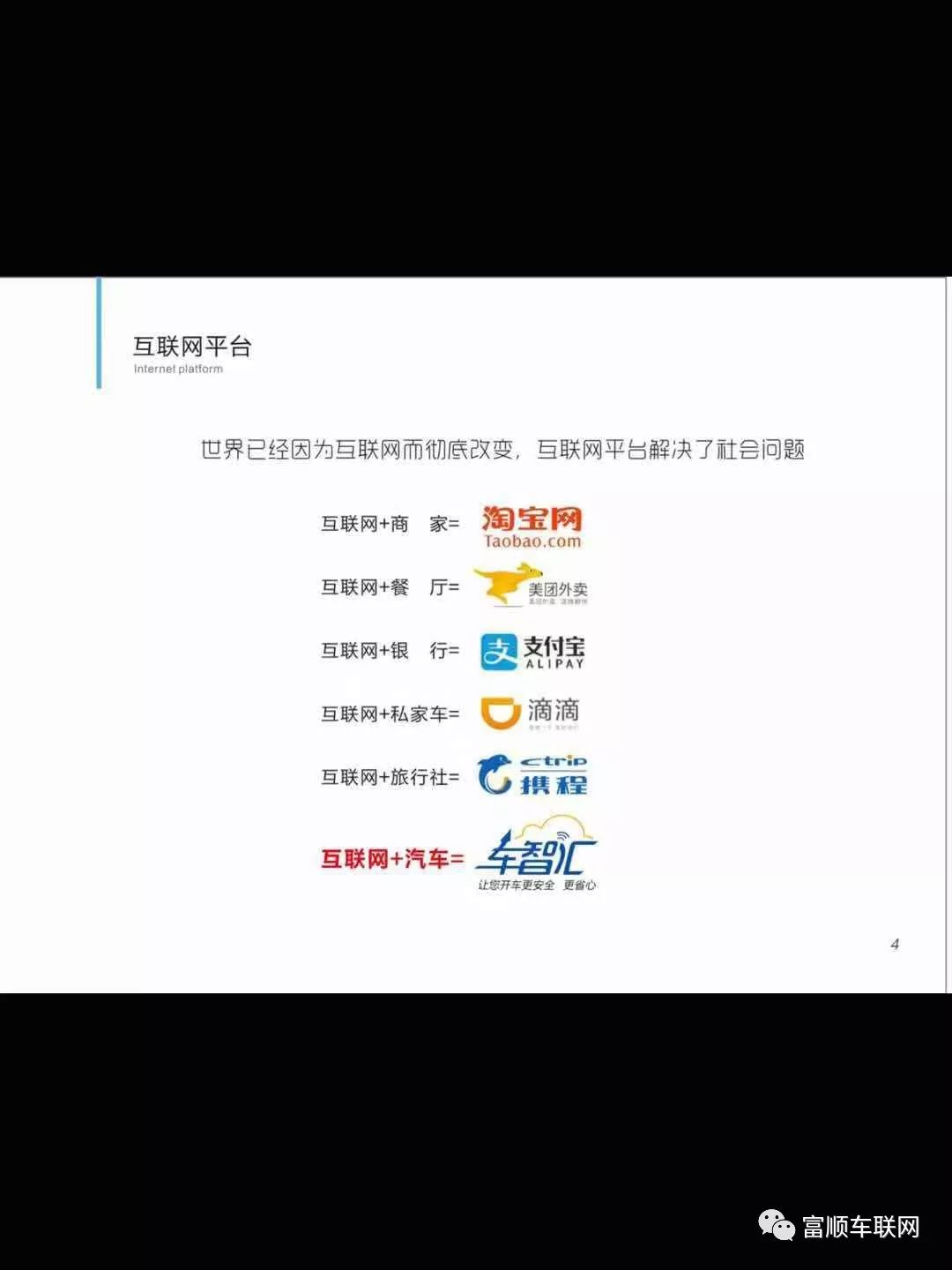 亚美体育官方app苹果版车联网文|被一帮同学拉到没人的地方|字说明版