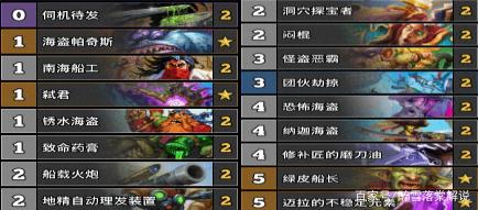 盗贼人口少_盗贼之海(3)