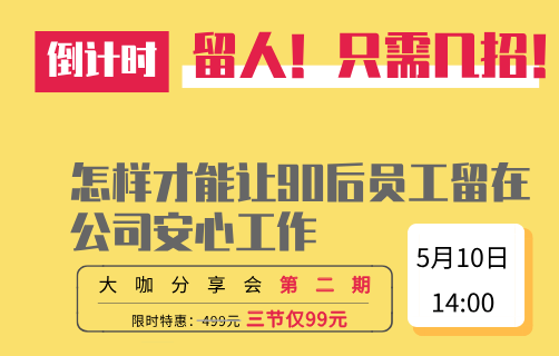 你为啥选择我们公司 b009c919757f4505a63273fa317ef2b9.png