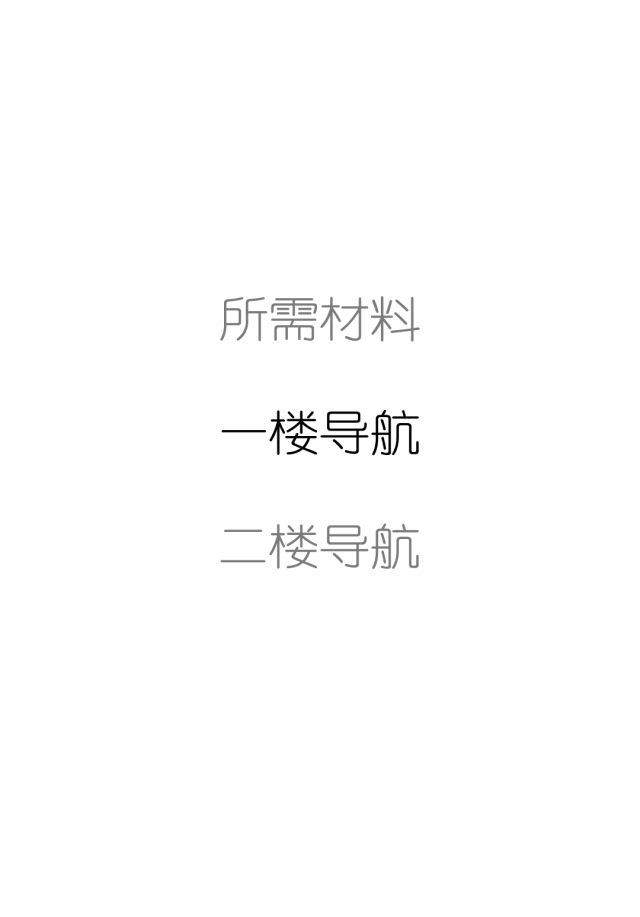 640_917 竖版 竖屏