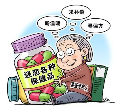 观察保健品会销魔性何解爷爷奶奶们别买了