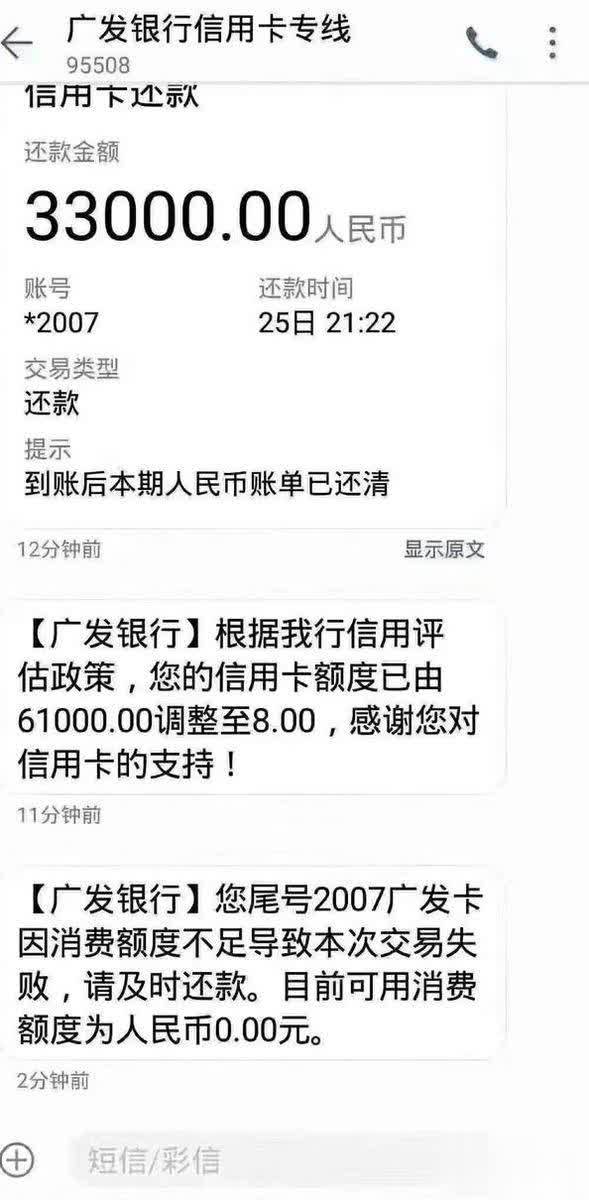 什么是特约信用卡还款 b2395939f91e49bc8c15994bc95cf3f4.jpeg