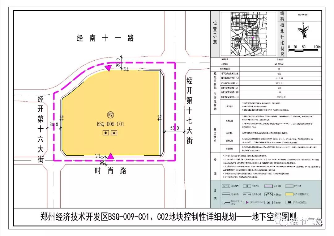 郑州市经开区经济总量_郑州市经开区控规图(2)