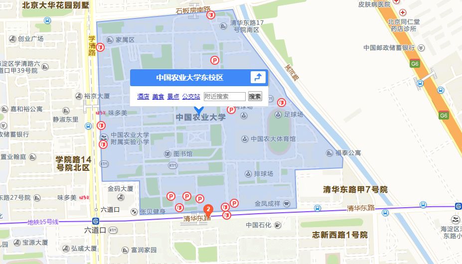 北京语言大学