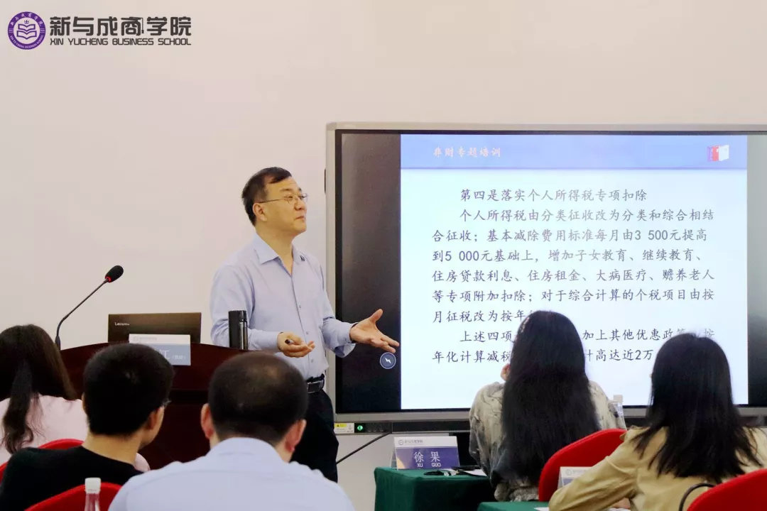 2019年4月管理经济学_...修课 企业战略管理 重构企业未来
