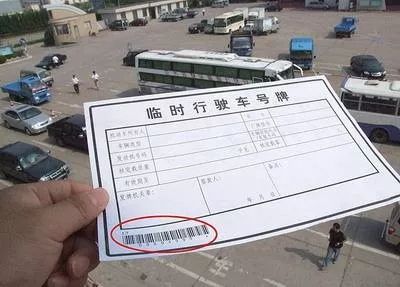 服务站，发放临时行驶车号牌，方便群众购车、领取临牌后即可上路行驶。