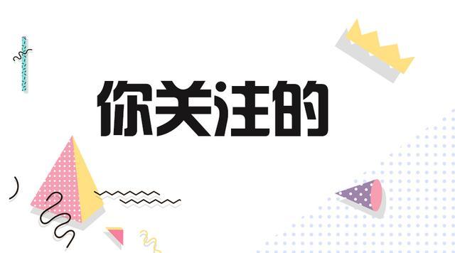 运营商待遇怎么样 b79d4036422c4c7588007e9db1a958a2.jpeg