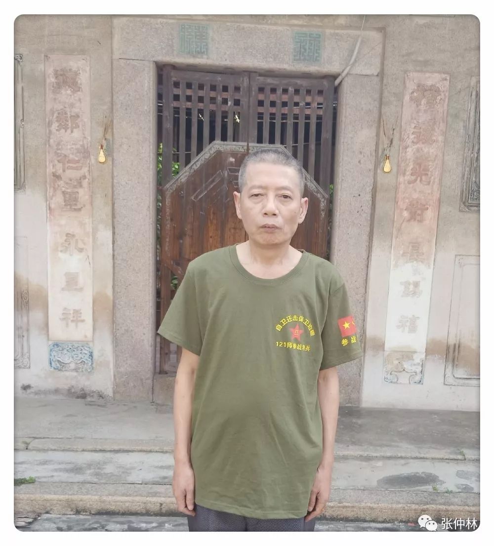 潮安村医张仲林立德行医 专治痒疹和胃病