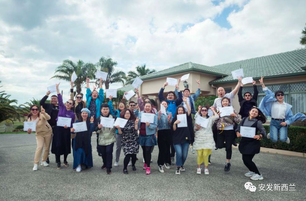 新西兰 人口2019_2019安二代新西兰游学之旅 在一起,我们都是追梦人(2)