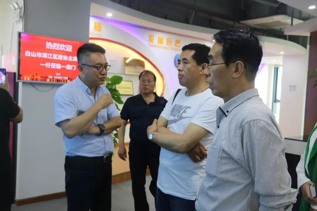 吉林省白山市浑江区政协主席崔玉久一行莅临一扇门考察