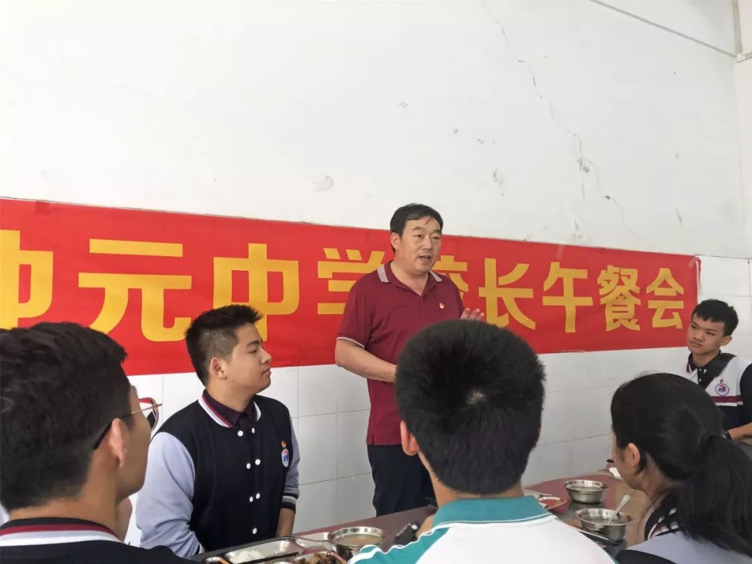 纪念百年五四 广东仲元中学首届校长午餐会