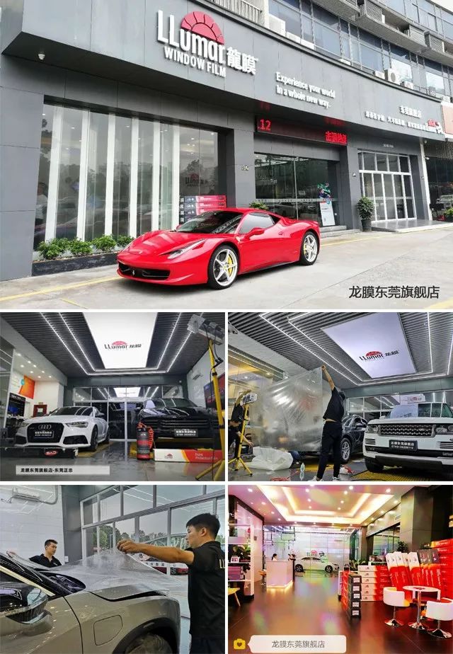 到店提供免费识别龙膜真假和检测优劣质隔热膜