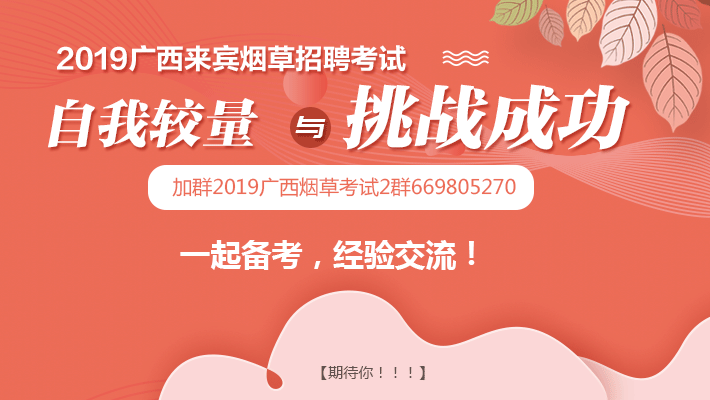 宾最新招聘_宾馆招聘展架图片(3)