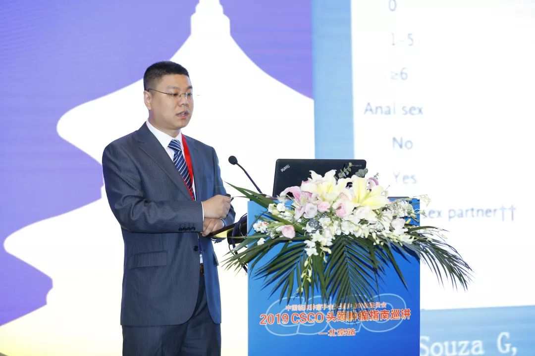 2019年csco头颈肿瘤指南巡讲北京站聚焦指南更新点进一