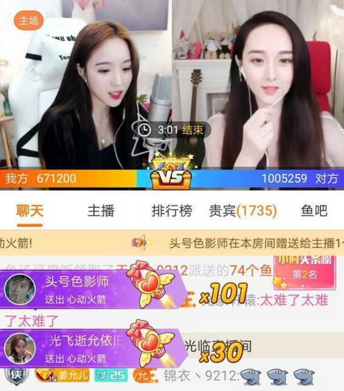什么样的颜值可以成为颜值主播 c1ee7d09df47458eb7d5eb270ec6649a.png