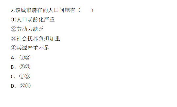 麦芽简谱_硒麦芽图片(3)