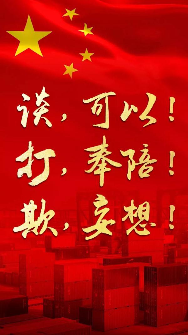 2019年5月美国经济_...产业政策之争 2019年5月宏观经济政策分析月报(3)