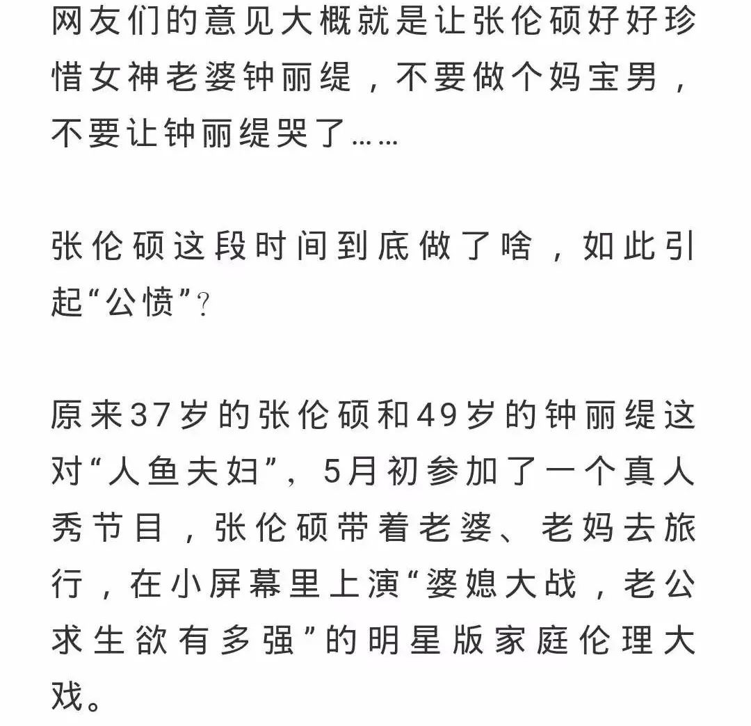 钟丽缇简谱_钟丽缇爱上幼儿园简谱(3)