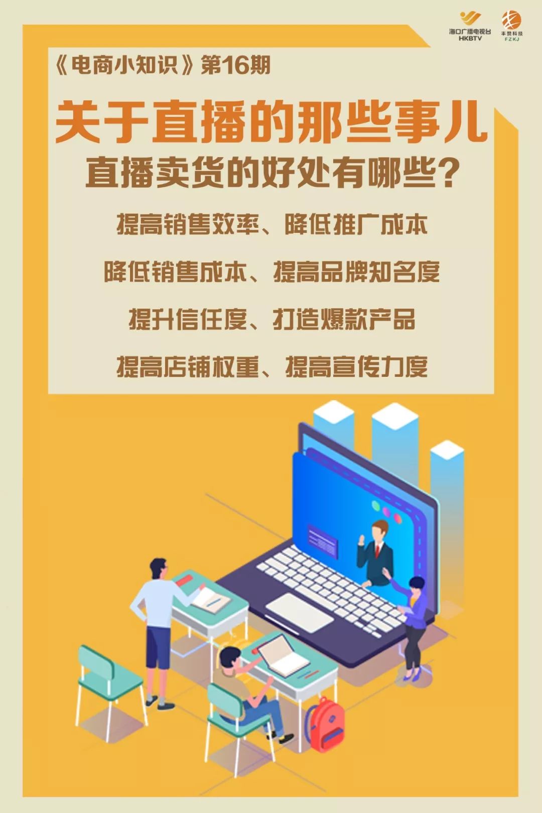 知识分享爆款最新 c4dc529613514b3b85bc09d82eb30dd3.jpeg