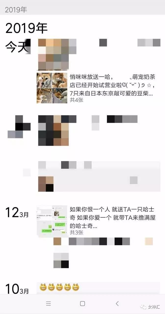 怎么才能叫女生回消息 c5368a491bab4be19966c6d560da7055.jpeg