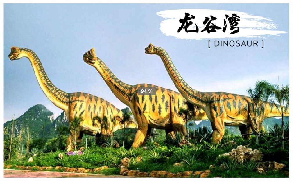 世界上的恐龙长啥样 c5cfcb72f45f4d209b01289fe59580cf.jpeg
