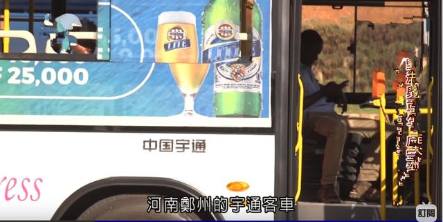 宇通gdp_宇通客车(2)