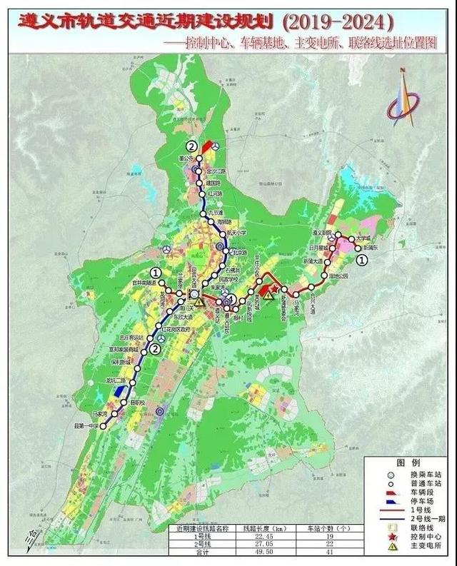 《遵义市综合交通枢纽城市建设行动方案》出台,轻轨建设安排上了