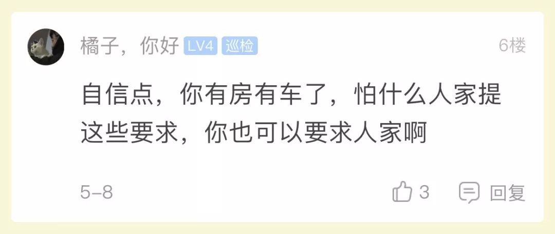 怎么才能认清自己内心真正的需求 ca2c7931f8ae4e7285e400af704815c7.jpeg