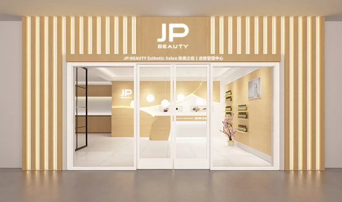 JP:BEAUTY高端日式皮肤管理培训中心,学习皮肤管理最佳的选择