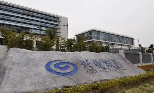 兴业银行上海分行举办城市定向赛，逾千名员工参与