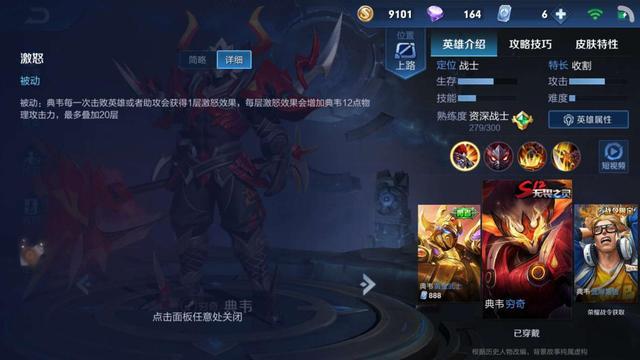 王者荣耀官方指定手机 cd85e1e68ed940cc9daea40531d885fa.jpeg