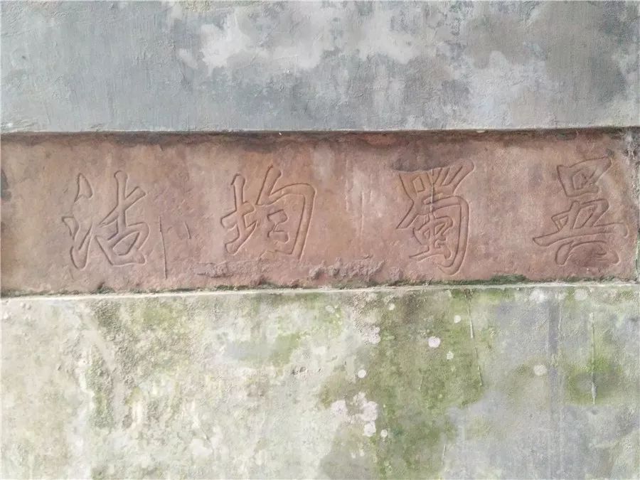 【晒文化·晒风景】一块石碑，一段延续百年的商德故事