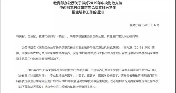 黎平招聘_黎平县高校毕业生暨夏秋攻势行动就业扶贫专场招聘会(2)