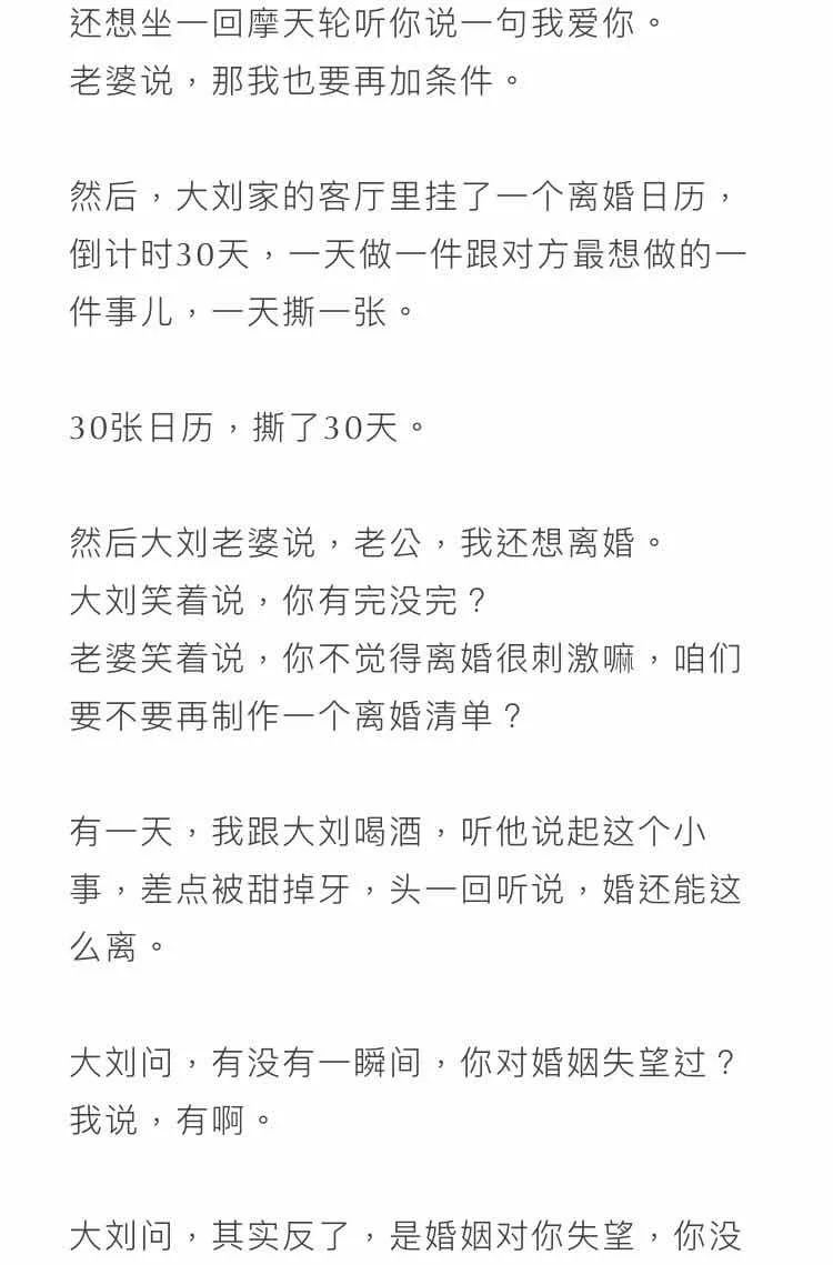 命硬简谱_解析一下这张乐谱的意思(2)