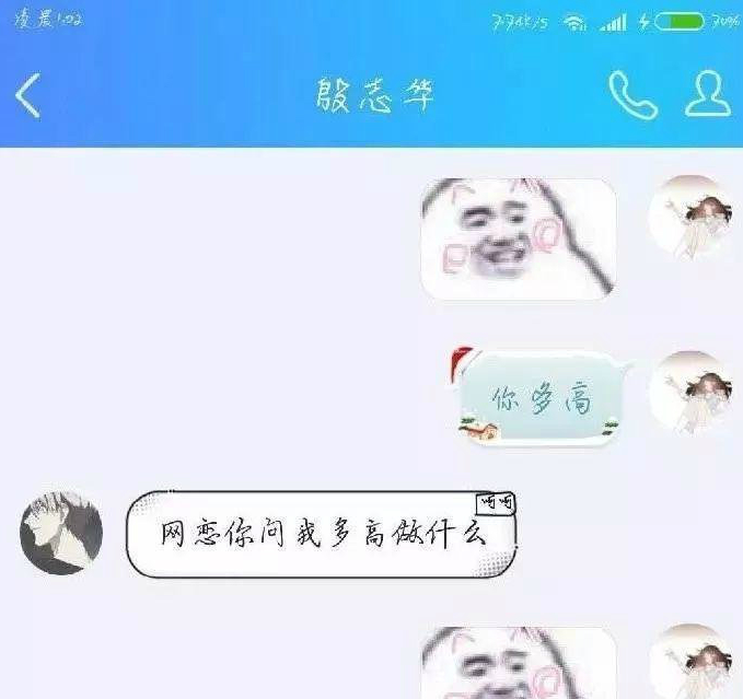 一看就是不正经