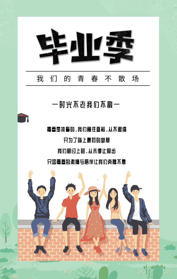 用蔚蓝的天空,翠绿的草地为背景, 将相握的双手,相触的脚尖做相框