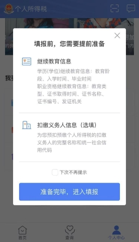 2019年经济师证书领取_拿到经济师证书,你的工资会上涨多少