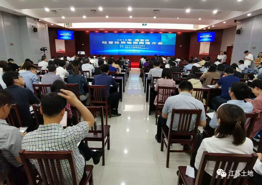 最新!32幅、超220公顷地块二季度将上市! 皇家娱乐平台登录