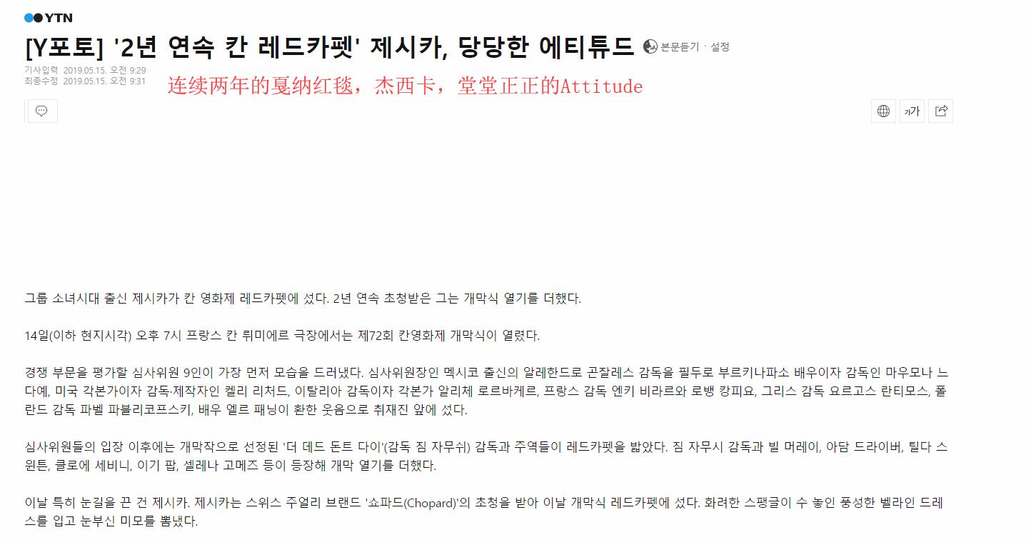 除了巩俐知名的没几个,微商网红"妖魔鬼怪"博眼球