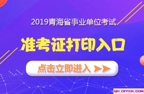 青藏铁路公司招聘_青藏铁路招聘 铁路综合知识 三(4)