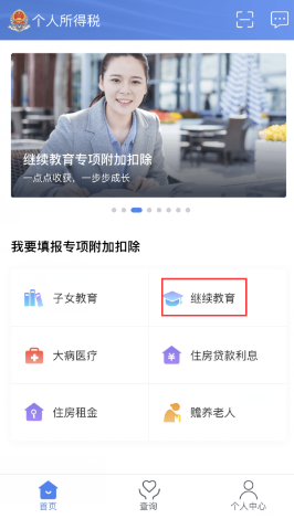 2019年经济师证书_拿到经济师证书,你的工资会上涨多少
