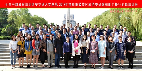 2019社会经济热点问题_...多项法案 涉及经济社会热点问题(3)
