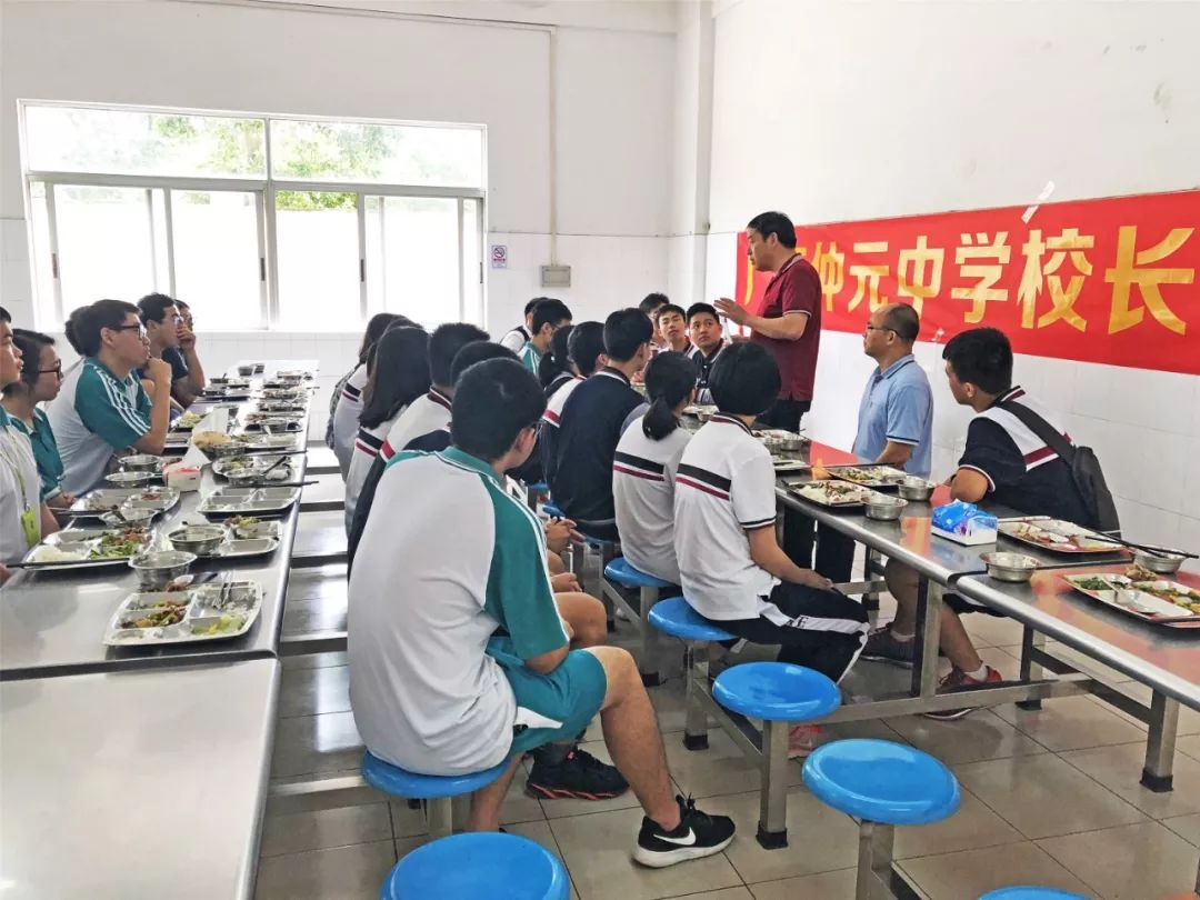 纪念百年五四 | 广东仲元中学首届校长午餐会