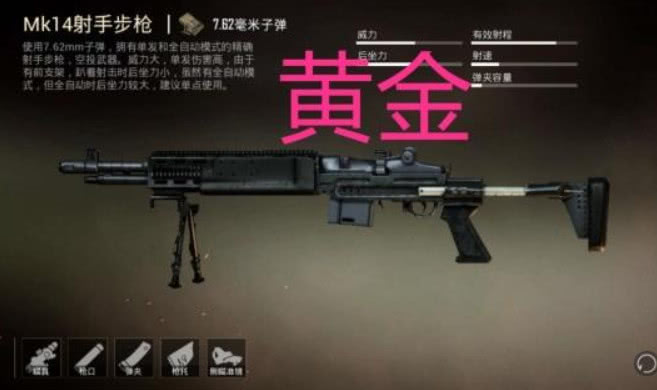 怎么快速收集awm子弹 da2176dab2204dd9885f7088bd9b6506.jpeg
